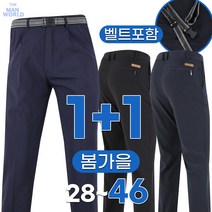 [더맨월드] WD무지등산바지 1+1 남성용 원턱 가성비 빅사이즈 작업복 등산복 작 단체복 근무복