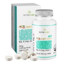 뉴트리코어 키즈 칼슘 마그네슘 디, 135g, 3개