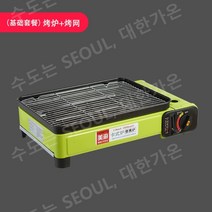 볼케이노 화로대 바베큐 야끼화로 불멍 모닥불, 이중목적오븐+그릴그물
