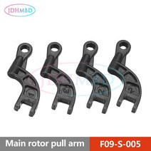 YUXIANG F09-S 6CH RC 헬리콥터 GPS 모든 예비 부품 셸 배터리 원격 제어 패들 블레이드 주축 램프, 05 F09-S-005