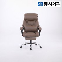 동서가구 카프카 침대형 게이밍의자 DF923518, 브라운