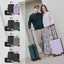 궁궐STORE 트래커 스토리 폴리카보네이트 캐리어 4종 세트20형+24형+보스톤백+항공커버