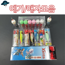 [고선수피싱] 쭈꾸미 에기 애자 채비 문어채비 갑오징어, 팔발이쭈꾸미볼(5개입)야광