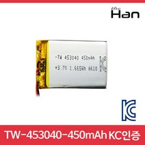 리튬 폴리머 배터리 TW453040-450mAh/KC인증/3.7v