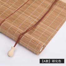 블라인드 승강 모기방지문커튼 일본식 권축 상하 대나무를 당겨 풍경 롤스크린 대나무발 뉴차이나스타일 다락방, T04-A대낯