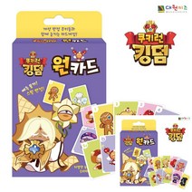 쿠키런 킹덤 원카드 보드게임 학습보드게임 유아놀이 6세보드게임 어린이보드게임