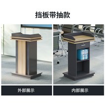 강대상 강의대 교회 사회상 강연대 설교 발표대, 플랩타입(서랍포함) 자가설치