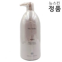 뉴스킨 NU SKIN 볼륨마이징 컨디셔너 1L 대용량 수분공급 볼륨감