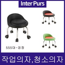 작업의자 낮은의자 바퀴달린의자 보조의자 앉은뱅이의자 작업 스툴 원형의자 네일의자, 555대 그린