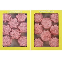 Mian Xiao Xin 비스킷 몰드 DIY 3D 입체 홈베이킹 도구 아이싱 쿠키스탬프 8종 세트, 2개입, 눈꽃, 크리스마스 E