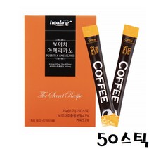 운남성보이차 아메리카노 베트남산 50스틱