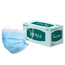 유한킴벌리 국산 일회용 덴탈마스크 대형 50매 얇은 튼튼한 통풍 귀편한
