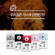 미랜콕 가스밸브잠금 가스차단기 자동 가스타이머 도시가스 안전차단기 가정용 음성안내, 1개, 가스차단기 MG-06GT/블랙