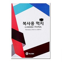 이앤텍 카본페이퍼 먹지 100매 A4 타자필기겸용, 흑, 4개