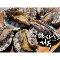 땅끝일번가전복 해남활전복 1kg(14~15미), 2개, 1kg