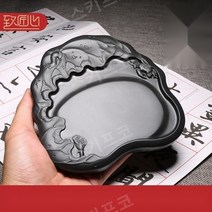 소형벼루 문방사우 도자기 선물용 카트리지 단계연 연원석 서예용품 한석봉 고급 사각, F