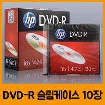 마이KIDMALL_HP DVD-R Slim 10P C22470 DVD 저장용공DVD 장치 디브이디 DVDR DVDROM_MMY키드MAl몰, 별도의_옵션-없음