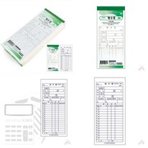 영수증 순백 10권 양식지 영수증종이 서식지