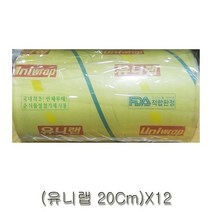 유니 랩 업소용 위생 20cm X12 업소용포장랩 식품랩, 없음