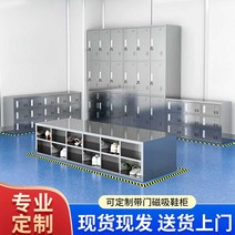 업소용 대형스테인레스 신발장 캐비장 작업장 공장, 밝은회색201양면28그리드2겹1.2mm