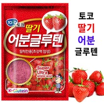 [붕어하늘] 토코 딸기 어분글루텐 (월척전용 강력점성) 미끼 떡밥, 300g, 1개