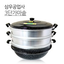 킹스타 대형 3단찜솥 38cm, 36cm, 1