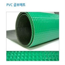 PVC곰보매트 고무판 1.2Tx900Wx30M 공구대 진열장 공구적재대 PVC고무판 미끄럼방지 작업대 매장 작업장 공장현장 바닥판 제품, 1개