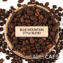 블루마운틴스타일블렌드 500g(SRBC020CI0500A01)원두커피 - CP, 500(g), 분쇄안함(W)