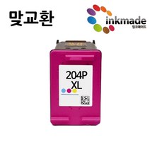LG LIP2040 대용량 재생잉크 LIP2040VW LIP2040VF, (맞교환)칼라대용량재생잉크