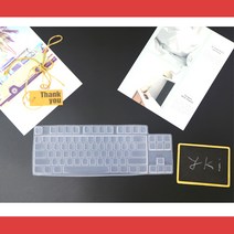 와이케이몰 로켓 불칸 TKL ROCCAT VULCAN 키스킨 전용 고급 TPU 방수 커버