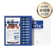 닥터비타 프리미엄 스페셜 프로그램 비타민 E 건민감성 고수분 케어, 1박스