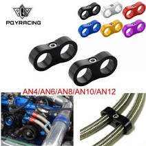Pqy-1 Pcs 범용 AN4 AN6 AN8 AN10 AN12 빌렛 오일 연료 워터 호스 튜브 분리기 분배기 클램프 알루미늄 라인 분리기127774, AN8 Red