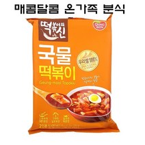 은송푸드 황금레시피 즉석떡볶이 국물떡볶이 422g 2인분 쌀떡볶이 온가족이 먹는 분식 추천, 1개