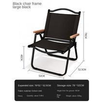 캠핑박스테이블 캠핑용폴딩박스 야외 접이식 의자 휴대용 등받이 캠핑 낚시 스툴, [01] Large size