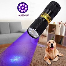 ALONEFIRE 21 Led 395nm 바이올렛 라이트 고양이 개 애완 동물 소변 돈 여행 호텔 보이지 않는 자외선 감지, 05 9UV Black