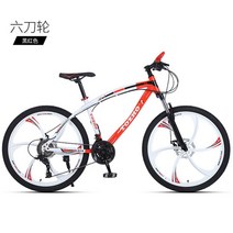 라이딩 출퇴근용 알루미늄 합금 MTB 가벼운 학생용 자전거, 26 Inches, 30 Speed, 6 Knives Red
