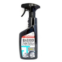 타이어 갈변 휠세척 클리너 세정제 550ml 휠청소 철분제거제 추천 휠샴푸
