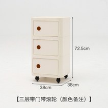 다용도 수납장 레트로 진열 사이드 활용 침실 다용도 인테리어 거실 좁은 벽 미니 공간, C