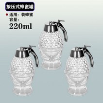 일본식 유리 꿀 항아리 선물 용기 거꾸로 소스병 소스통, C.일본식-유리꿀병3개