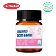 고함량 글루타치온 화이트 콜라겐 글루타티온 정 음식, 60정