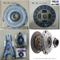 봉고3 2.9 CRDI 5단 카바 4D010 디스크 4D030 스라스트베어링 49670 센타베어링 42021 클러치혹구 4A010 클러치카바 클러치디스크 순정 현대모비스, 디스크 41100-4D030, 1개