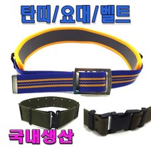 공구집 공구가방 연장가방 미장벨트 작업벨트 탄띠 망치걸이 공구주머니 못주머니, 작업용벨트단품, 허리보호형, 1개