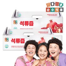 순수식품 석류즙 2박스 50포 석류 농축 원액, 없음, 상세페이지참조