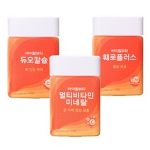 (정품) 바이탈뷰티 멀티비타민/듀오칼슘/훼로플러스 택1_FM, 멀티비타민 미네랄 150정