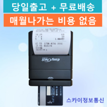 이지체크 ET-291, 1.ET-291 (기존 사업자)