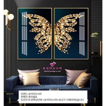 보석자수나라 보석십자수액자세트 나비 두폭 40x55cm 두폭, 95800, 골드