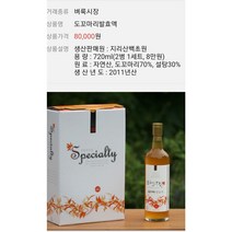마고자임 도꼬마리 발효액 (지리산 산야초 도꼬마리 효소), 350ml, 1개