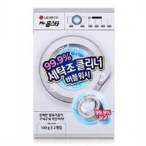 LG 드럼 일반 세탁기 통 세척 세탁조 청소 클리너-72394EA, 1, 본상품선택