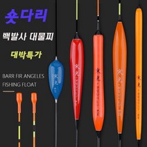 SUNFC 숏다리 대물찌 발사목 몸통 카본다리 솔리드찌 탑, B-05