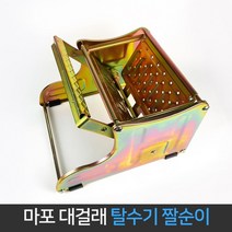 마대걸래 탈수기 대걸래 짤순이 발터치 마포 청소용, 마대걸래탈수기